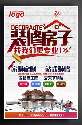 个税申报减除费用标准